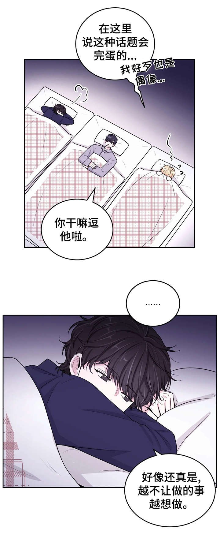 第8章：不分场合