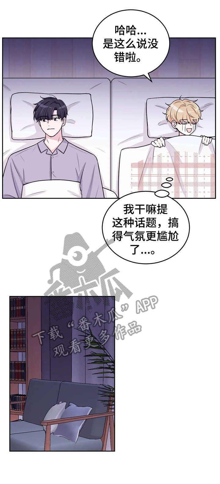 第8章：不分场合