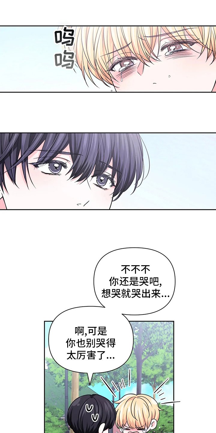第82章：【第二季】更重要的事