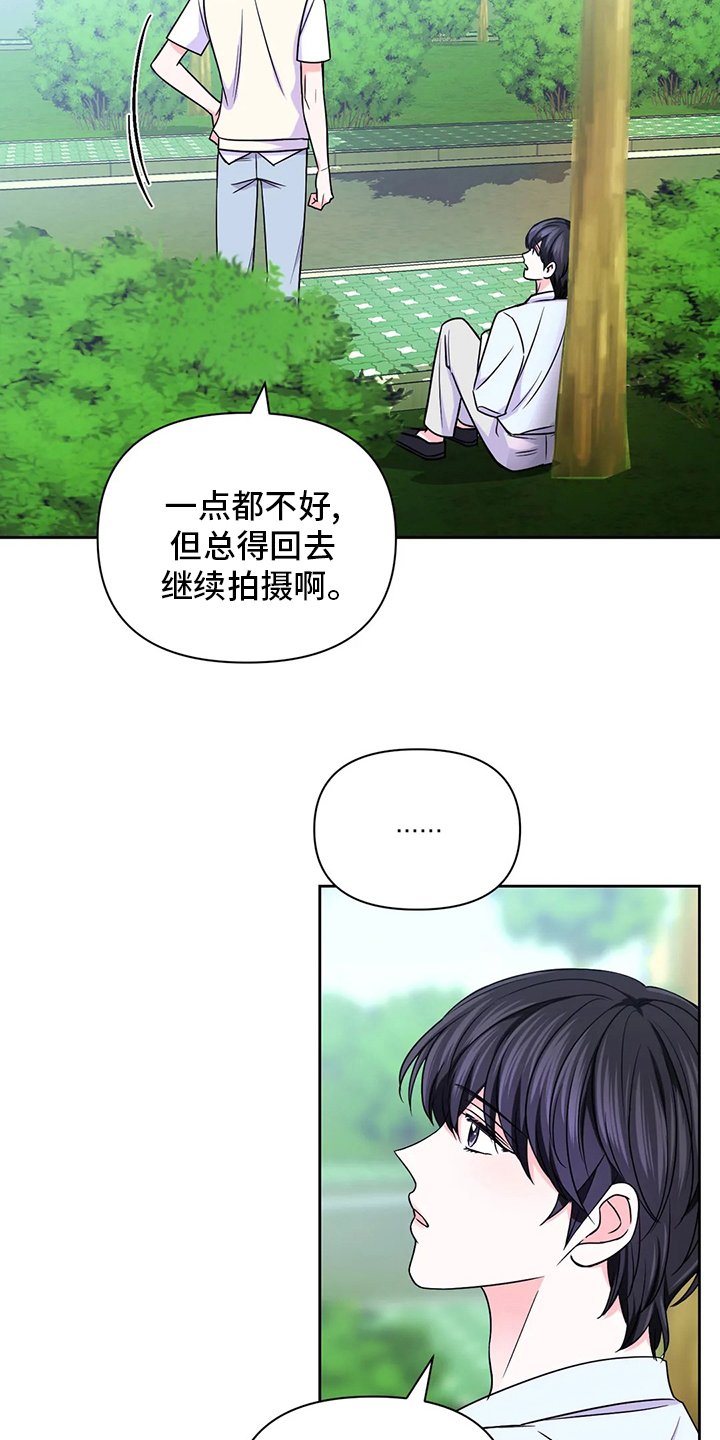 第82章：【第二季】更重要的事