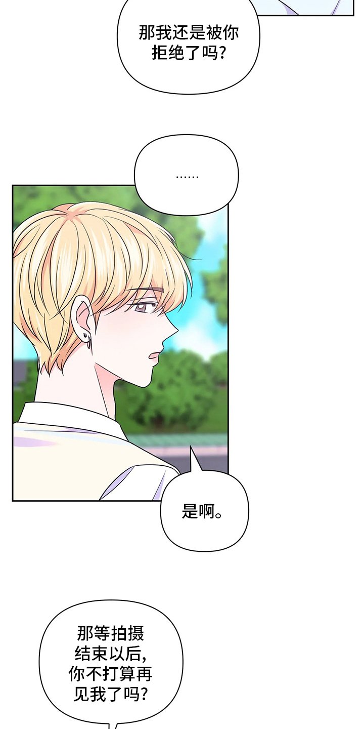 第82章：【第二季】更重要的事