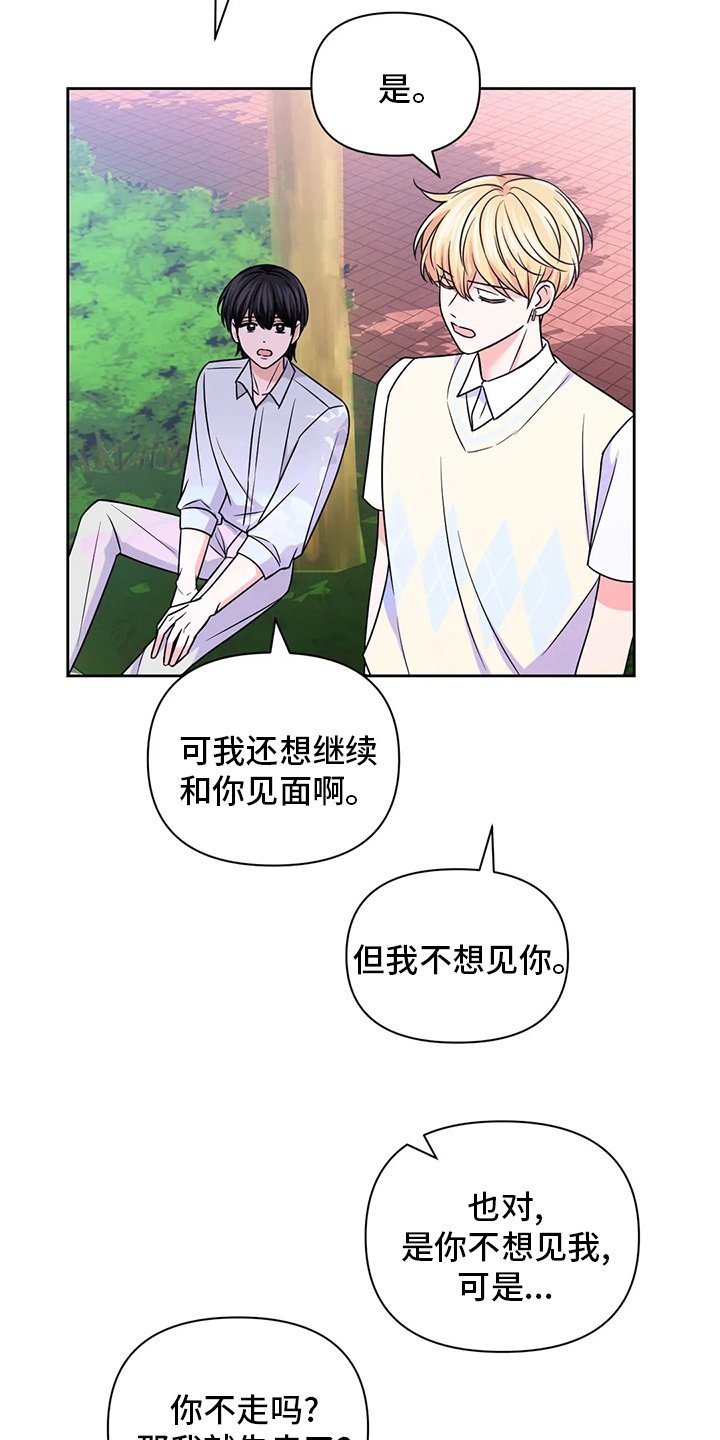 第82章：【第二季】更重要的事