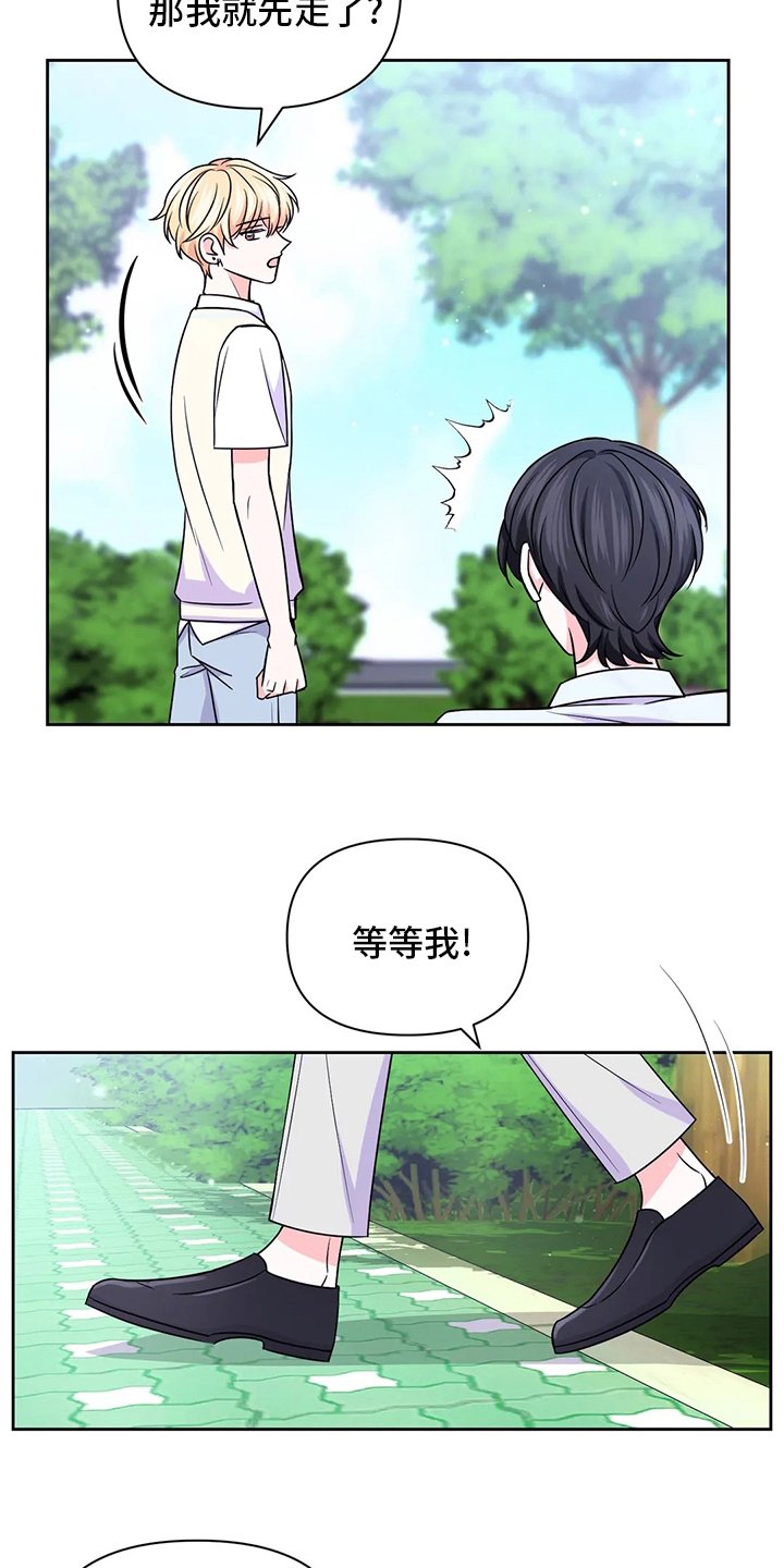 第82章：【第二季】更重要的事