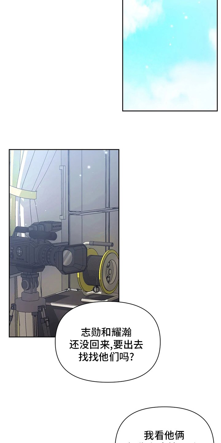 第82章：【第二季】更重要的事