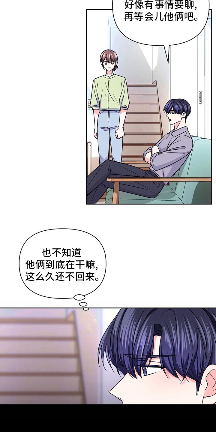 第82章：【第二季】更重要的事