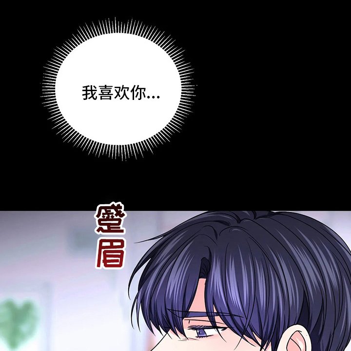 第82章：【第二季】更重要的事