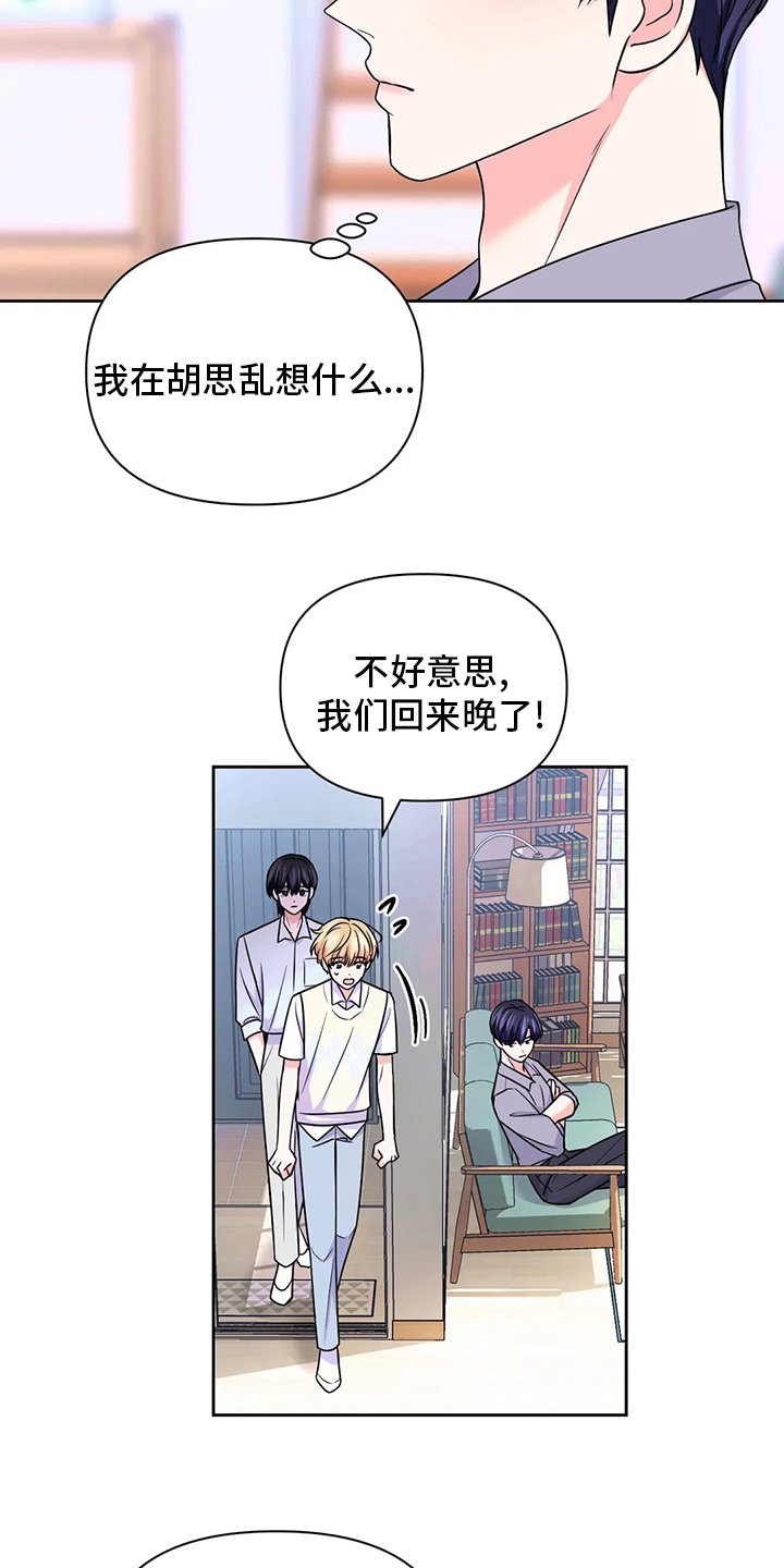 第82章：【第二季】更重要的事