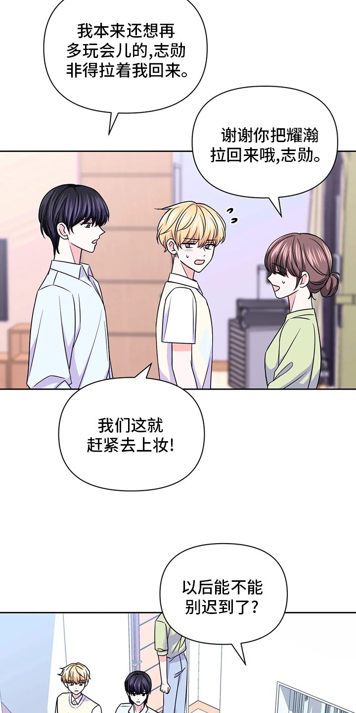 第82章：【第二季】更重要的事