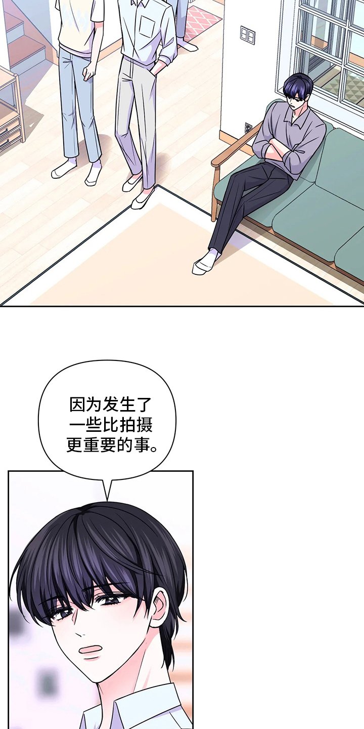 第82章：【第二季】更重要的事