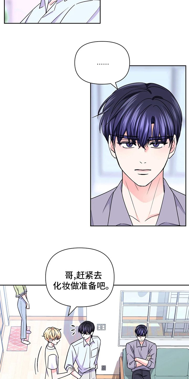 第82章：【第二季】更重要的事