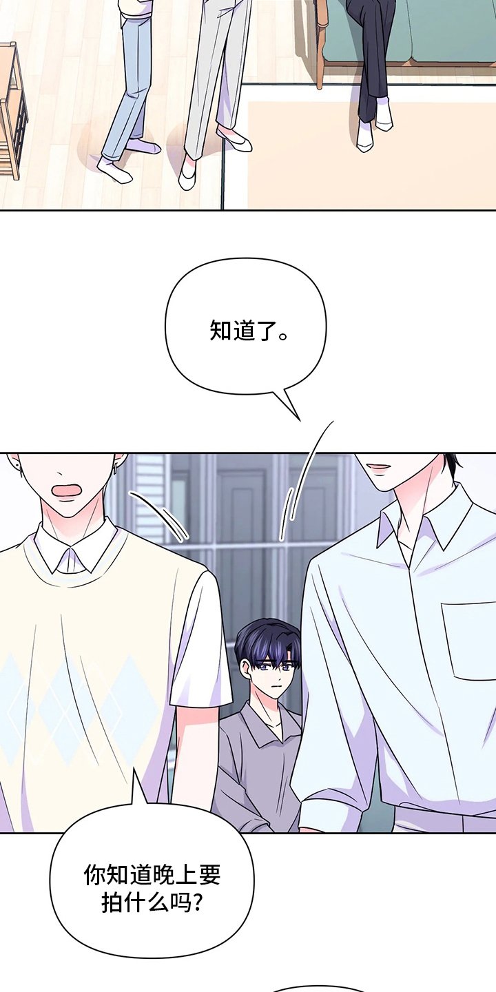第82章：【第二季】更重要的事