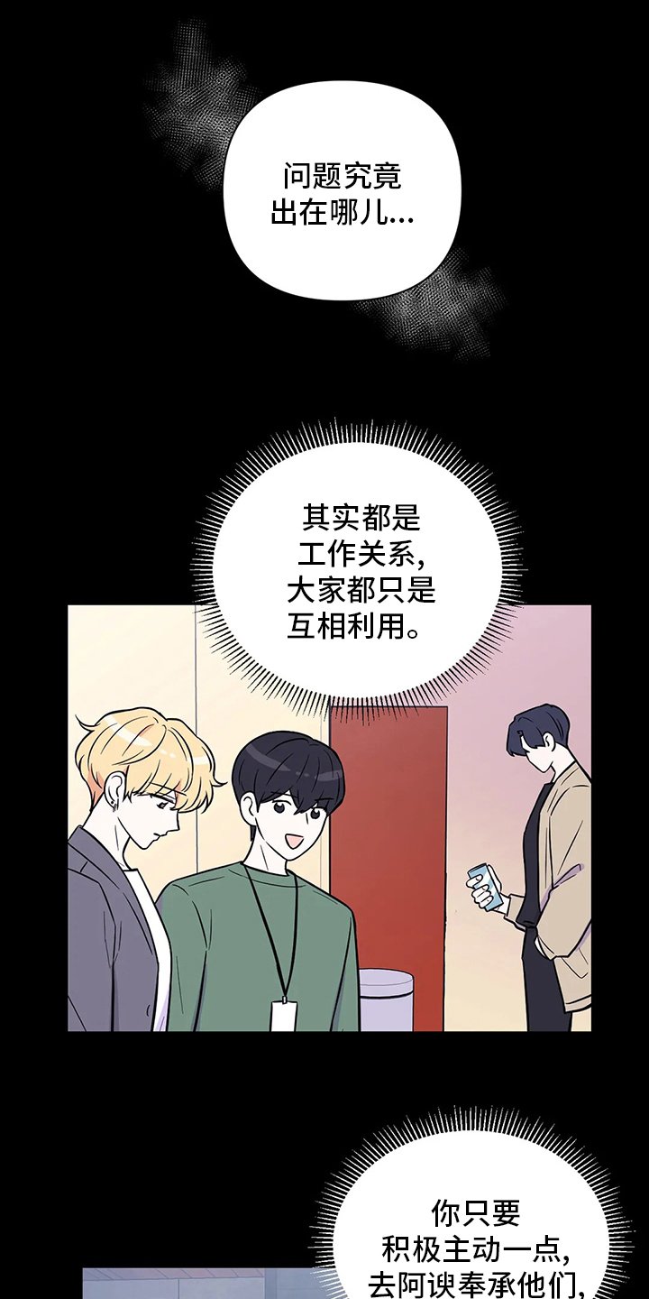 第83章：【第二季】代价