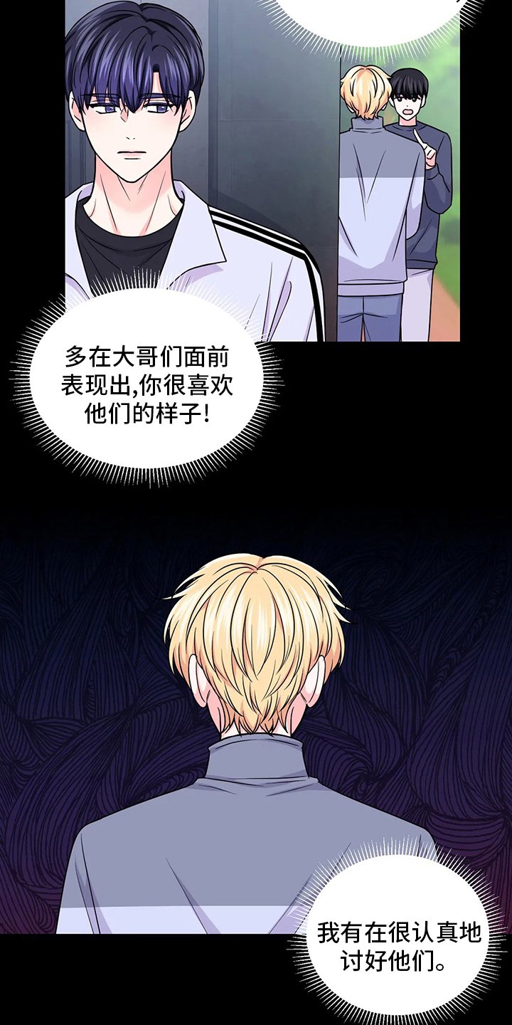 第83章：【第二季】代价