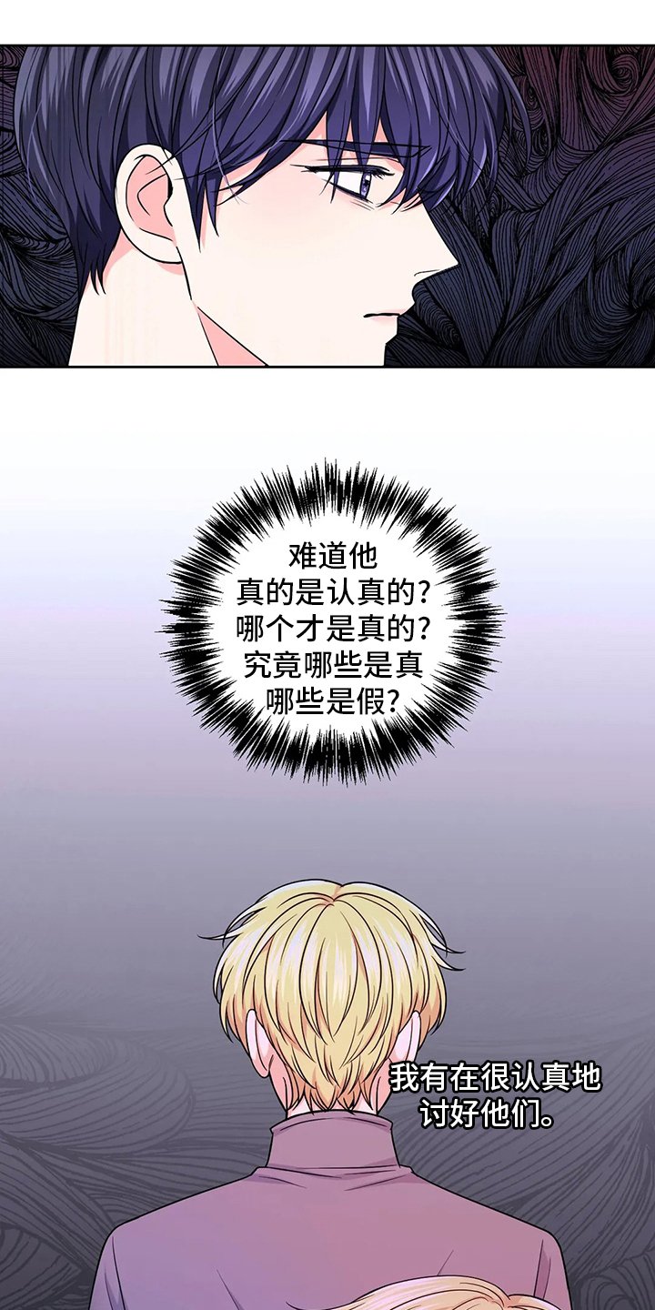 第83章：【第二季】代价