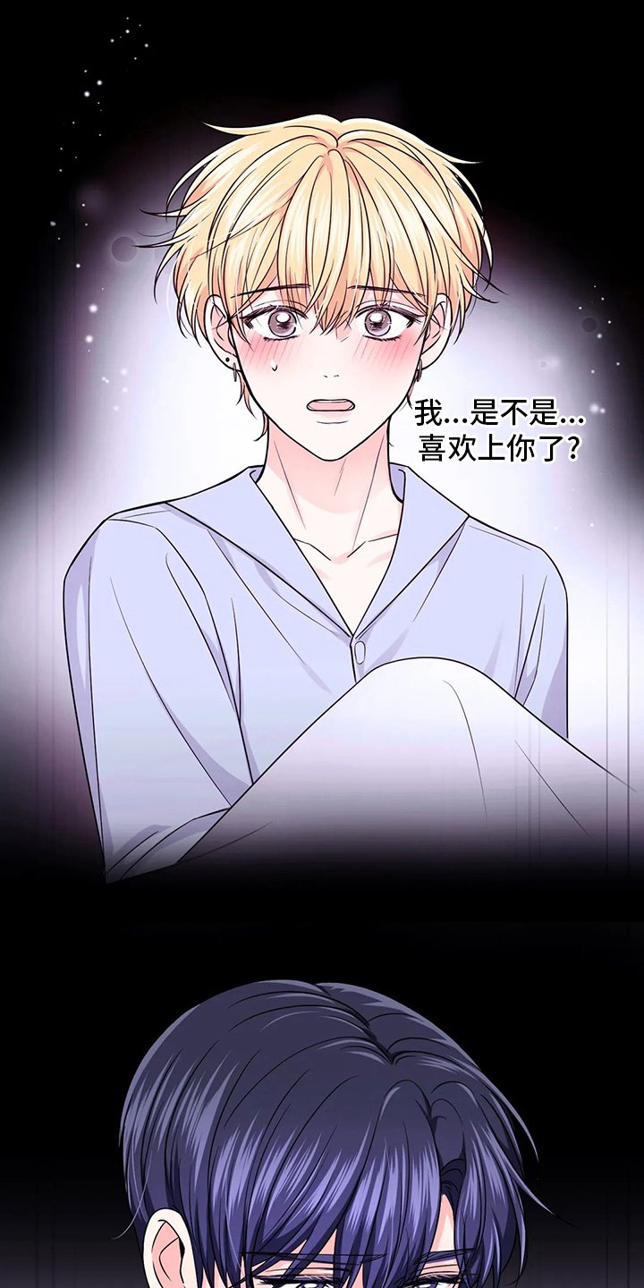 第83章：【第二季】代价