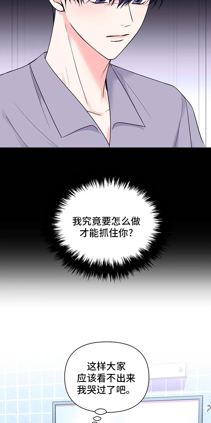 第83章：【第二季】代价