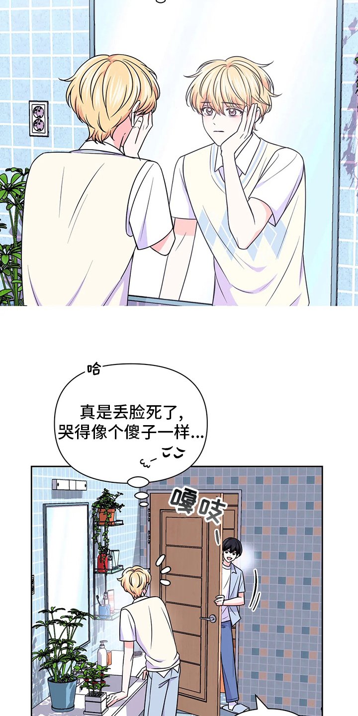 第83章：【第二季】代价