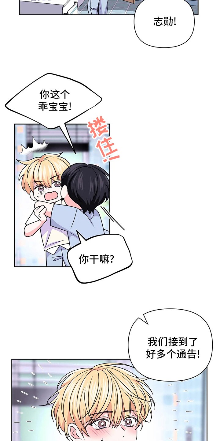 第83章：【第二季】代价