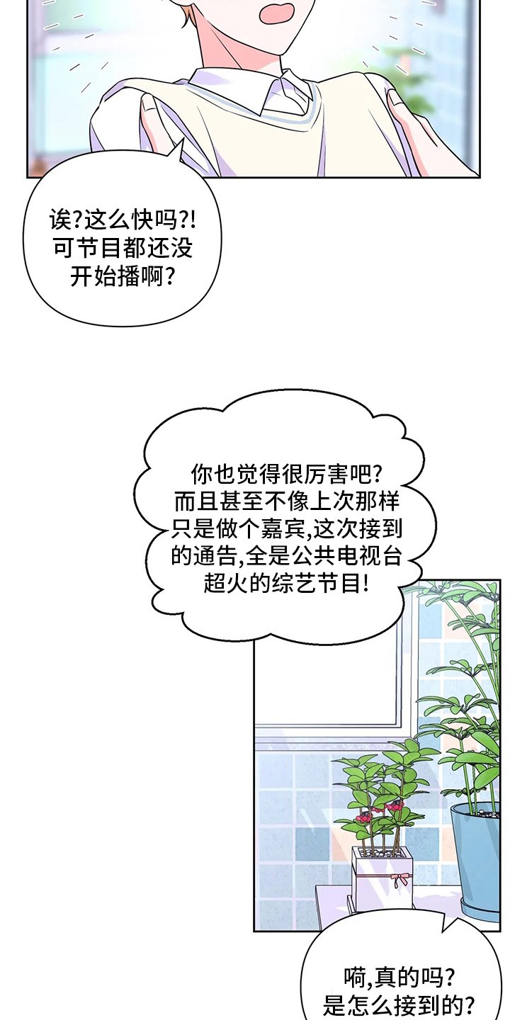 第83章：【第二季】代价