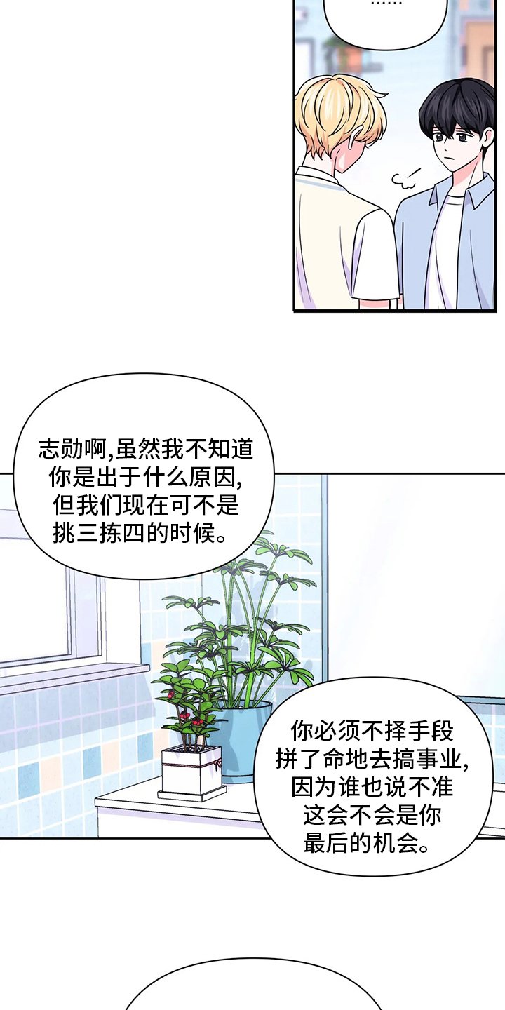 第83章：【第二季】代价