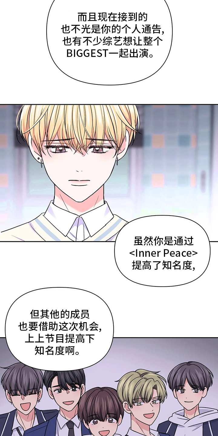 第83章：【第二季】代价