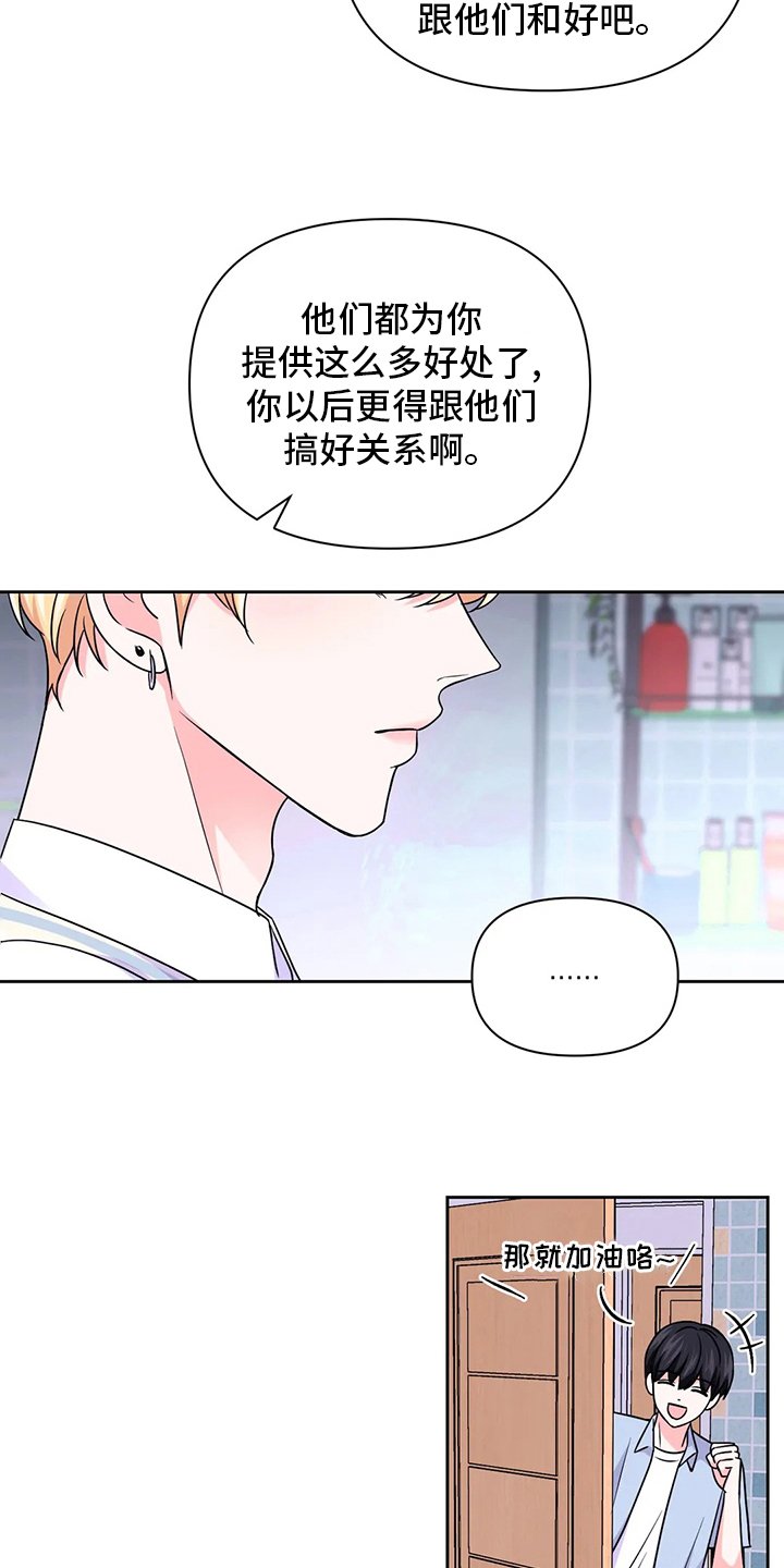 第83章：【第二季】代价