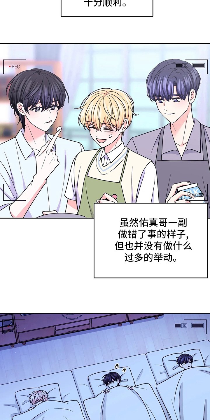 第83章：【第二季】代价