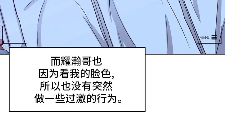 第83章：【第二季】代价