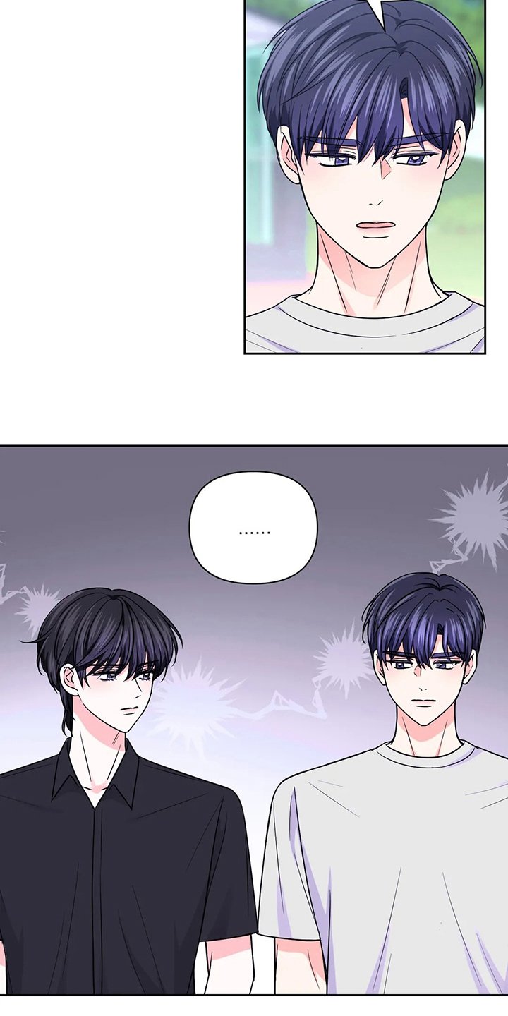 第84章：【第二季】恶作剧