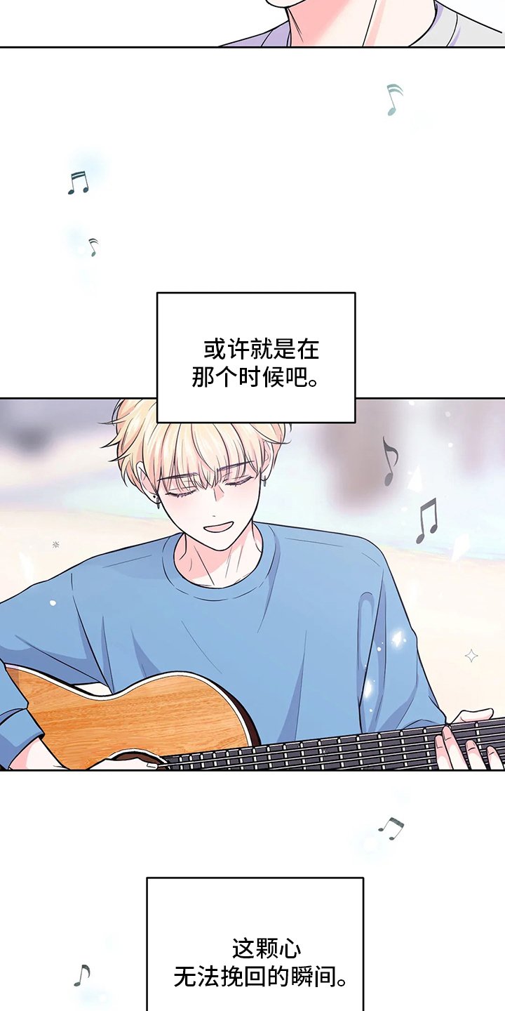 第85章：【第二季】唱歌