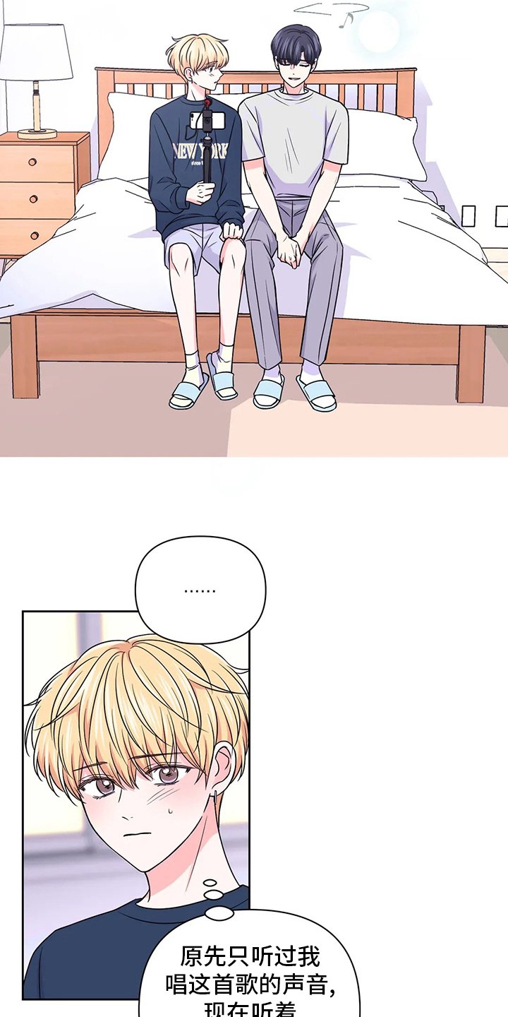 第85章：【第二季】唱歌