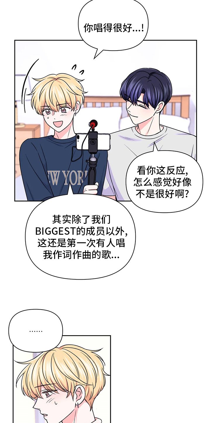 第86章：【第二季】送上门来