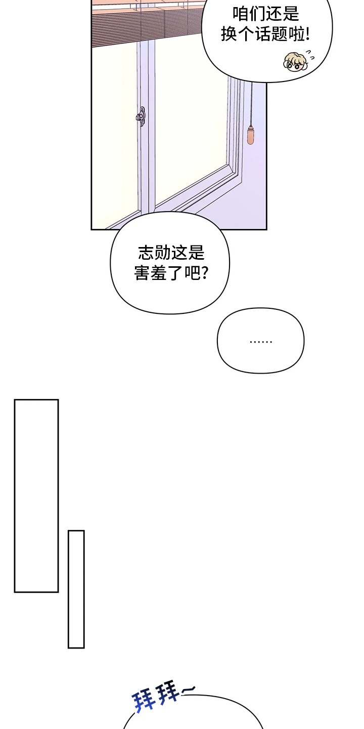 第86章：【第二季】送上门来