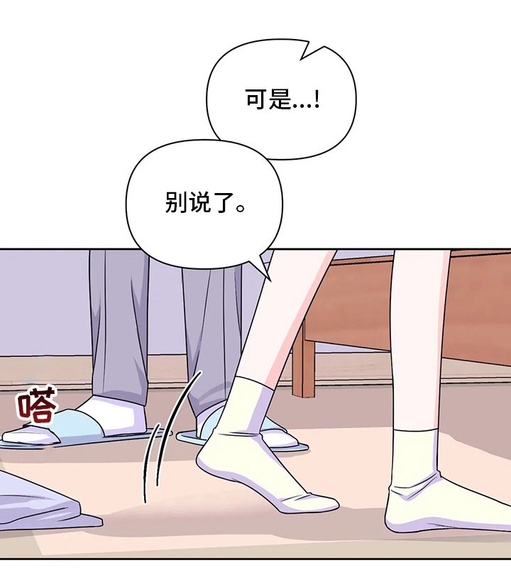 第86章：【第二季】送上门来