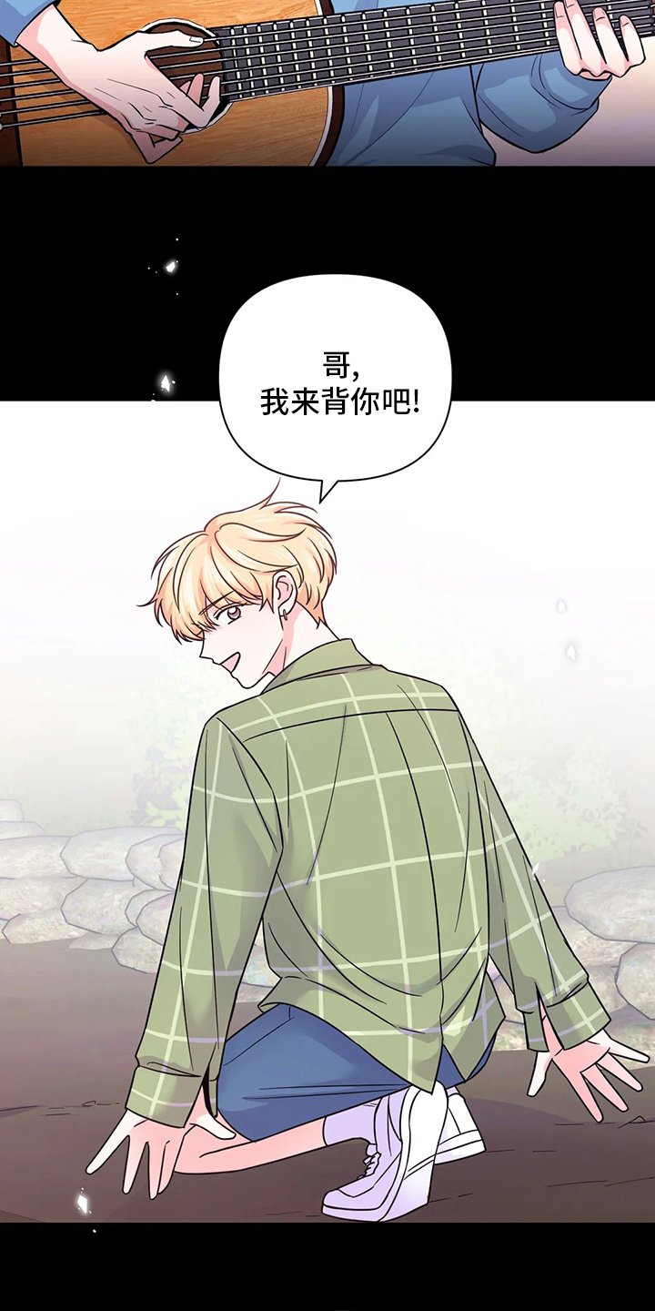 第88章：【第二季】过分