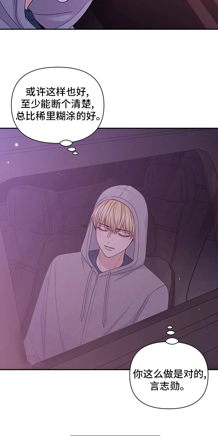 第89章：【第二季】拍摄