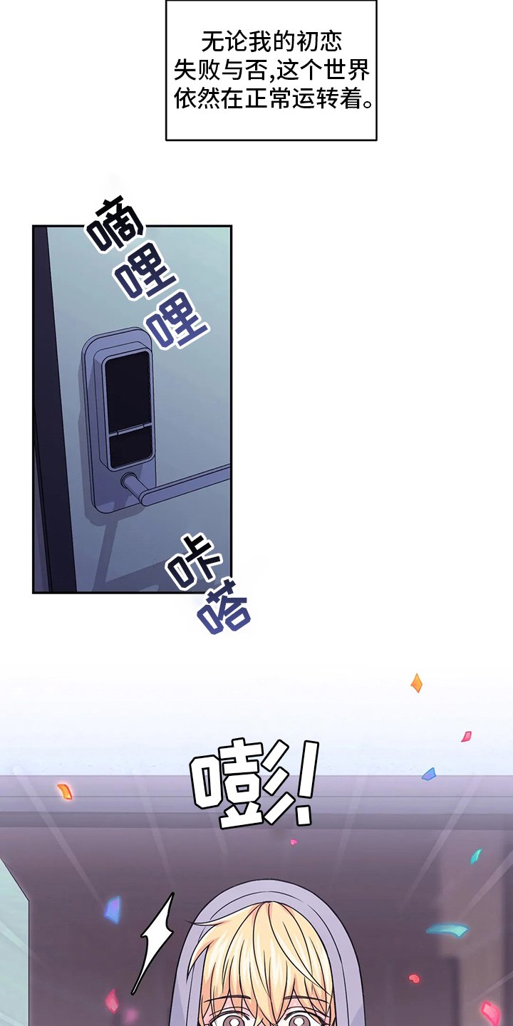 第89章：【第二季】拍摄