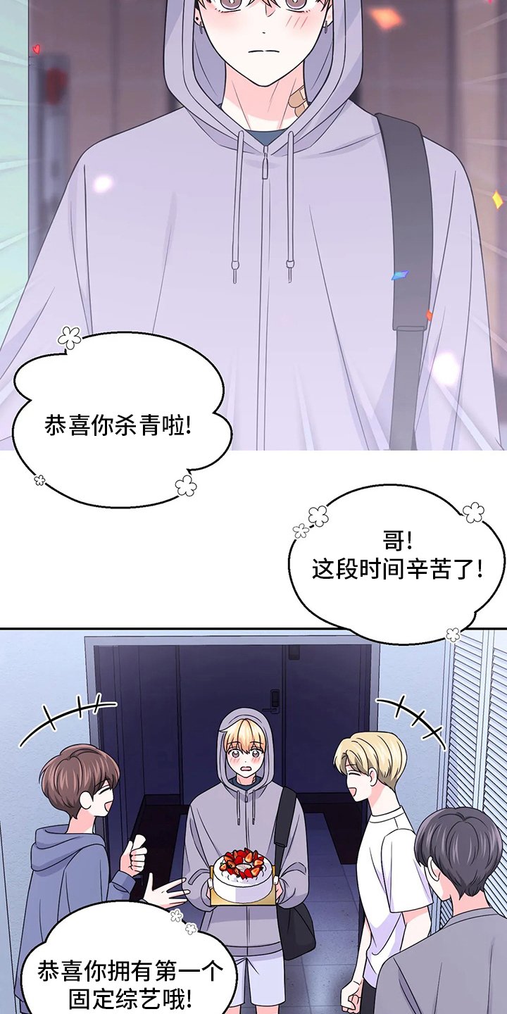 第89章：【第二季】拍摄