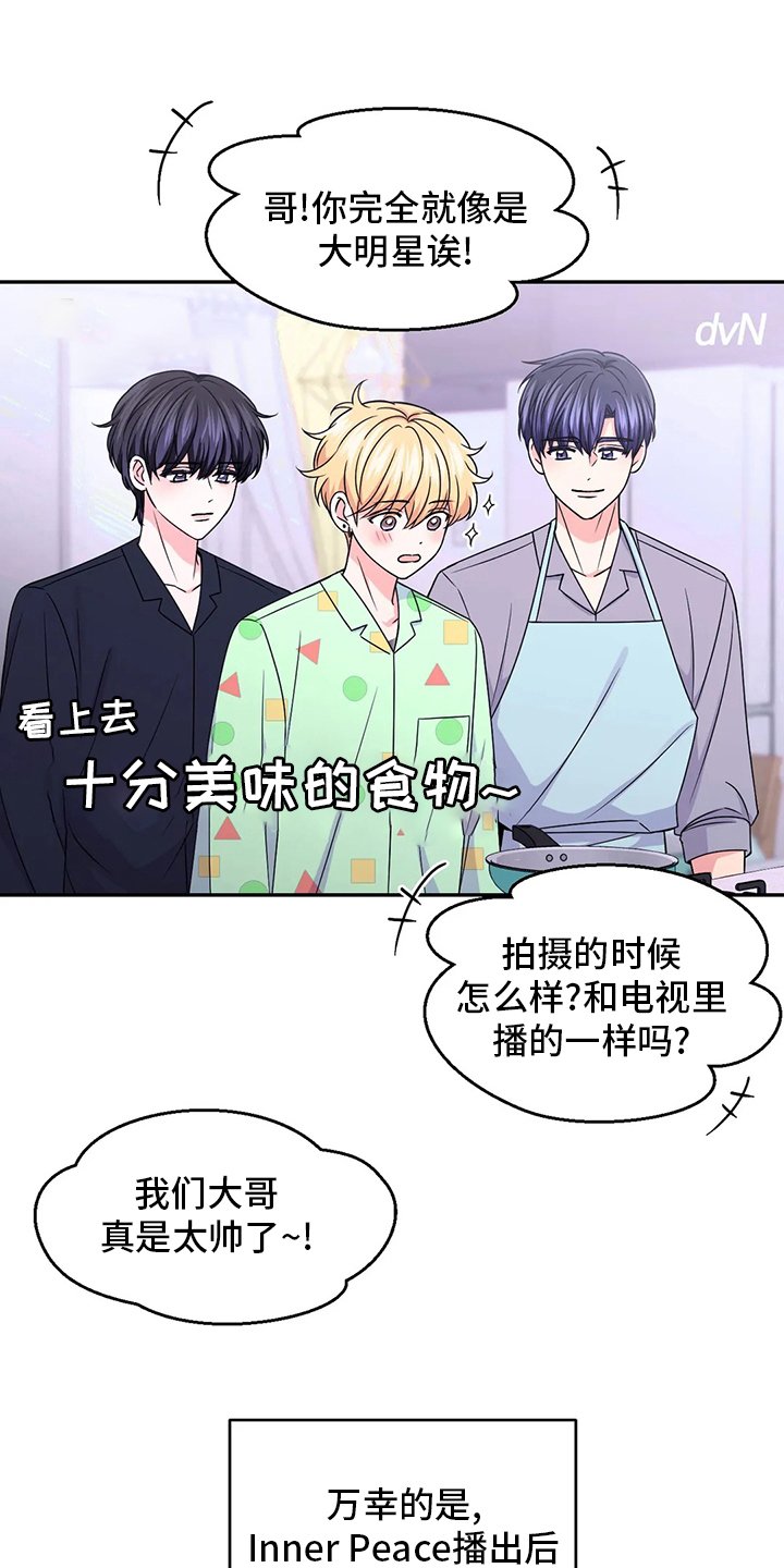 第89章：【第二季】拍摄