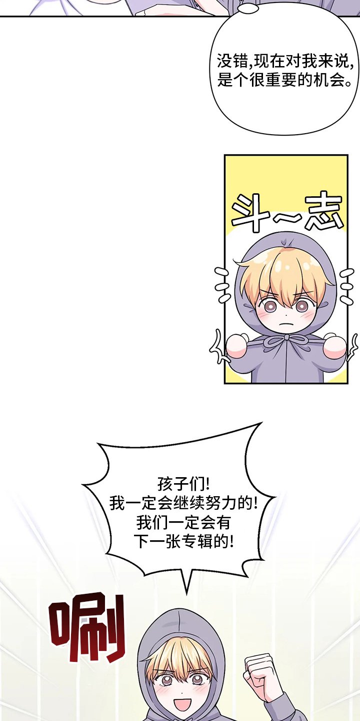 第89章：【第二季】拍摄