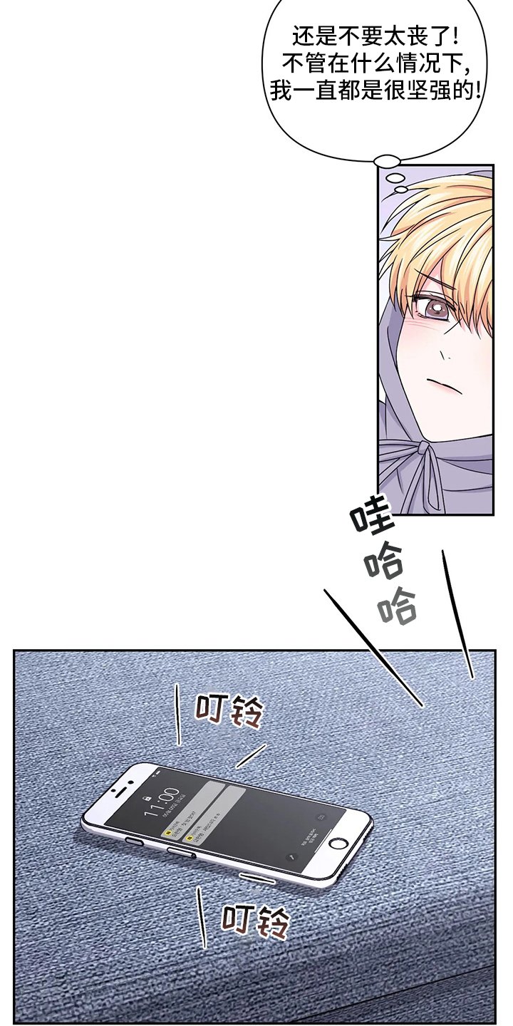 第89章：【第二季】拍摄