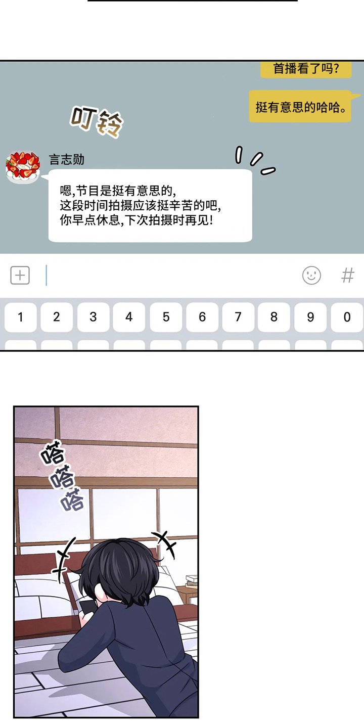 第89章：【第二季】拍摄