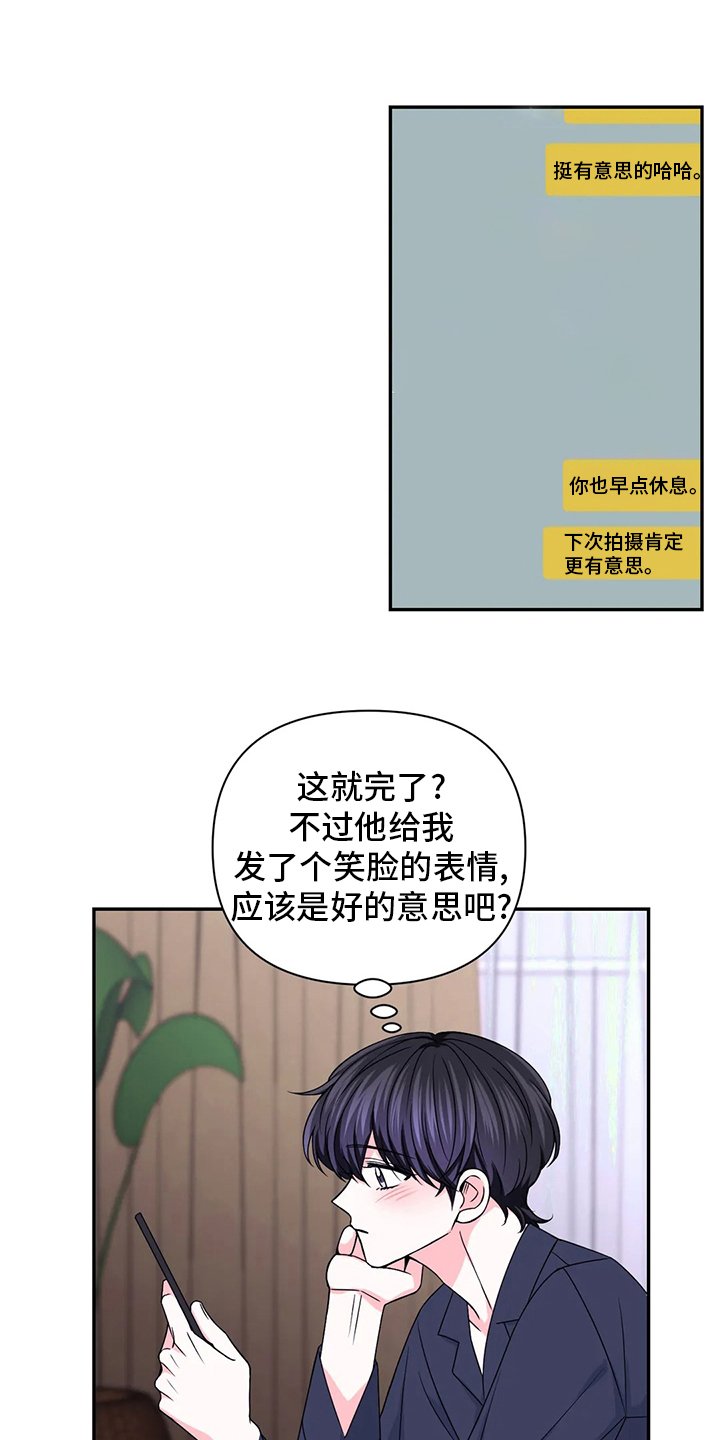 第89章：【第二季】拍摄