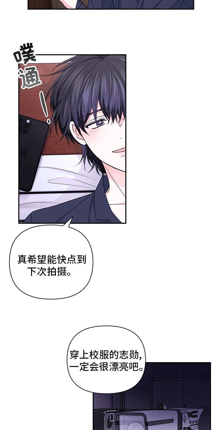 第89章：【第二季】拍摄