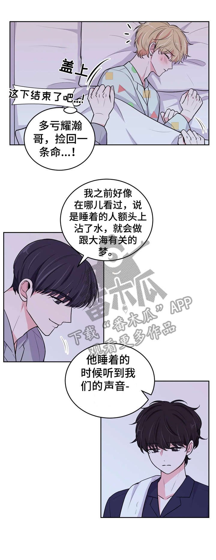 第9章：冲澡
