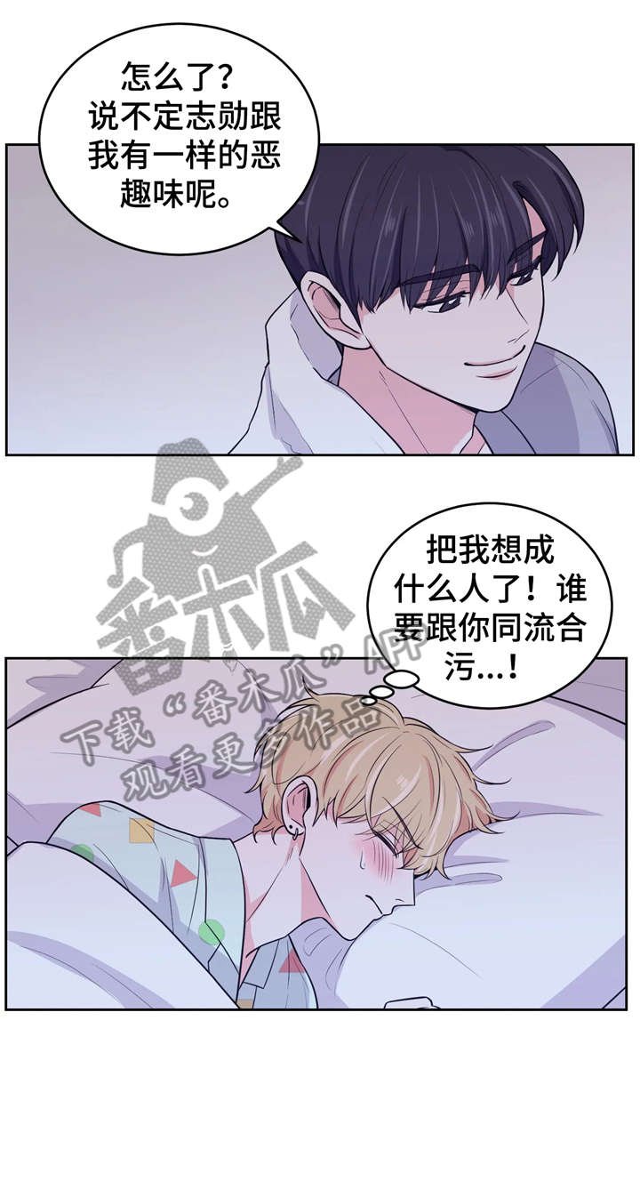 第9章：冲澡