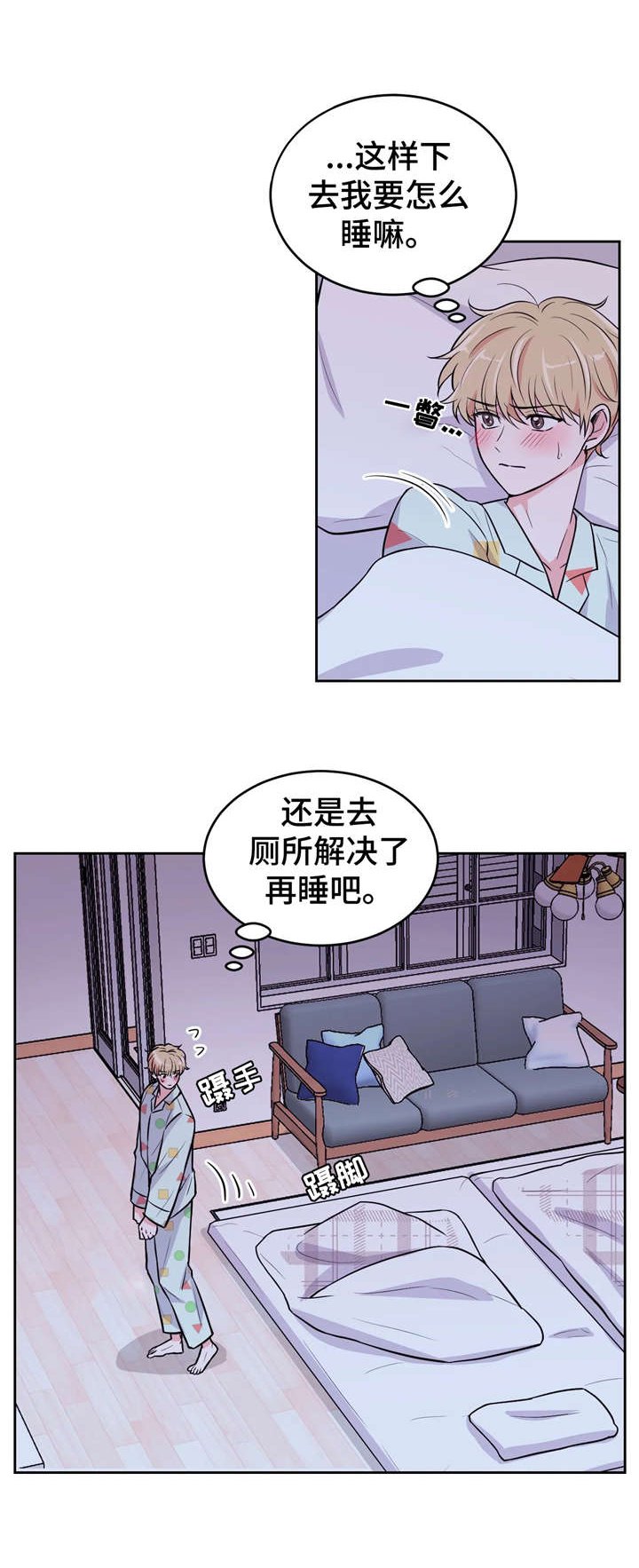 第9章：冲澡