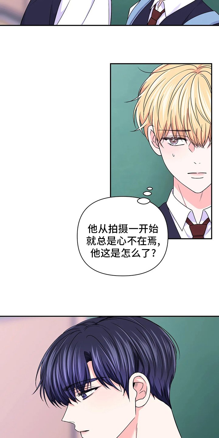 第90章：【第二季】吃饭
