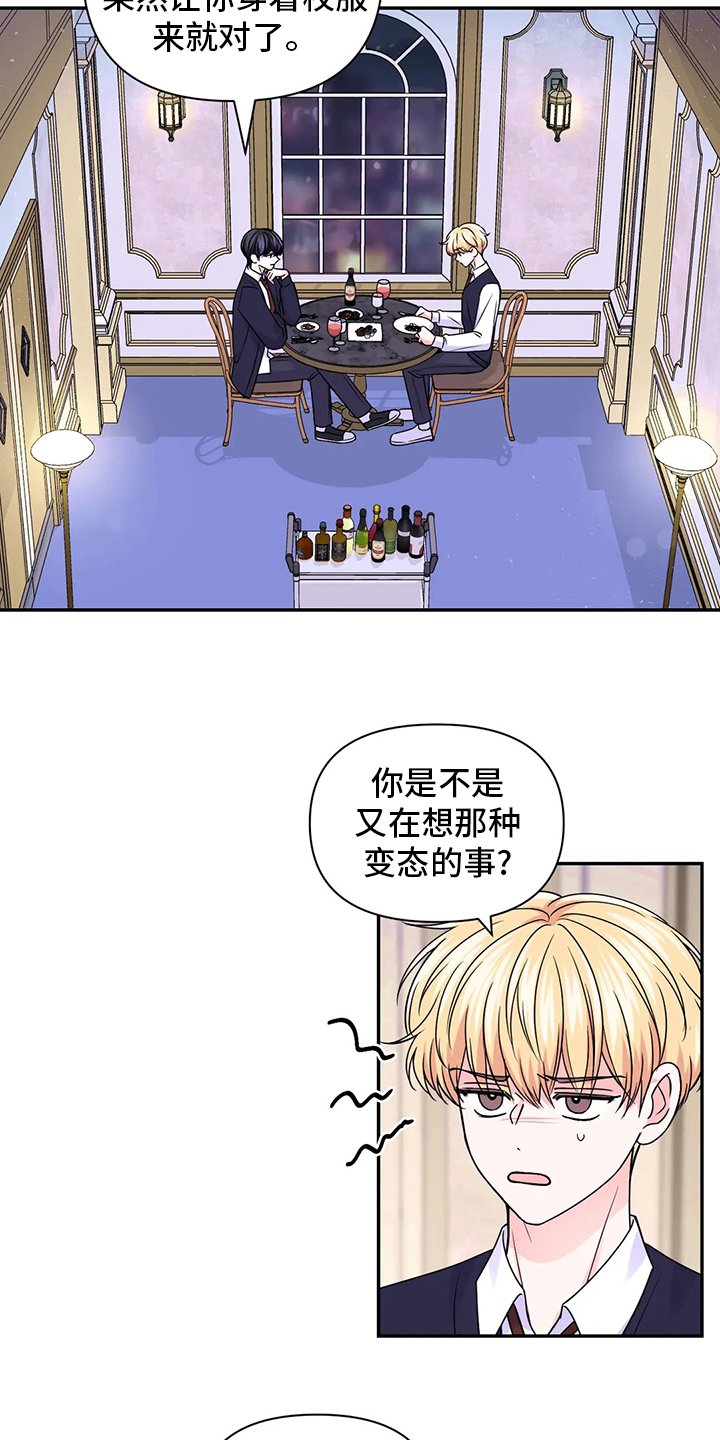 第91章：【第二季】活在当下