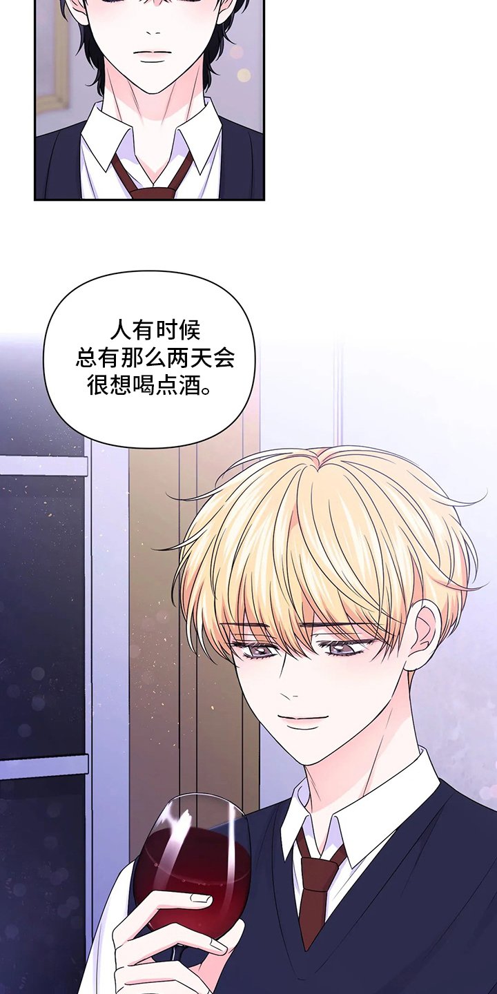 第91章：【第二季】活在当下